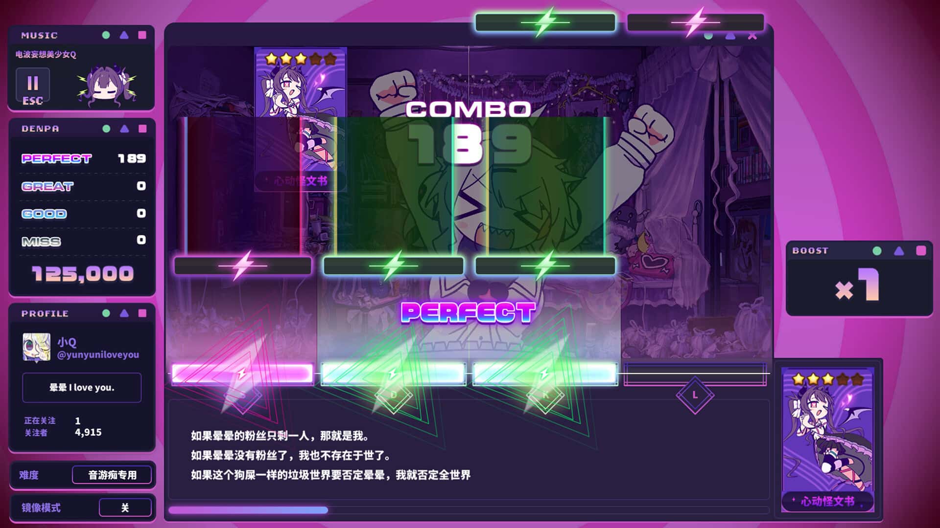 晕晕电波症候群 Yunyun Syndrome!? Rhythm Psychosis 豪华中文版游戏封面
