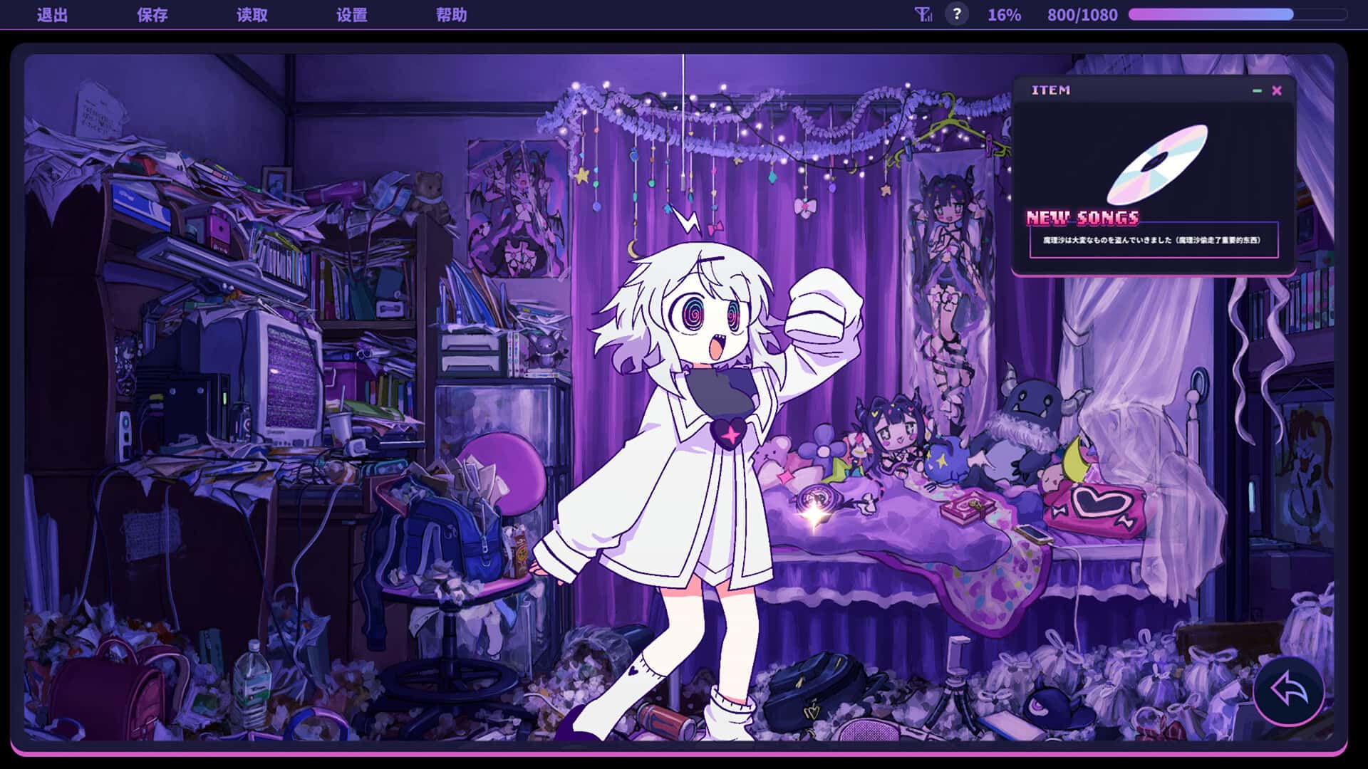 晕晕电波症候群 Yunyun Syndrome!? Rhythm Psychosis 豪华中文版全息投影