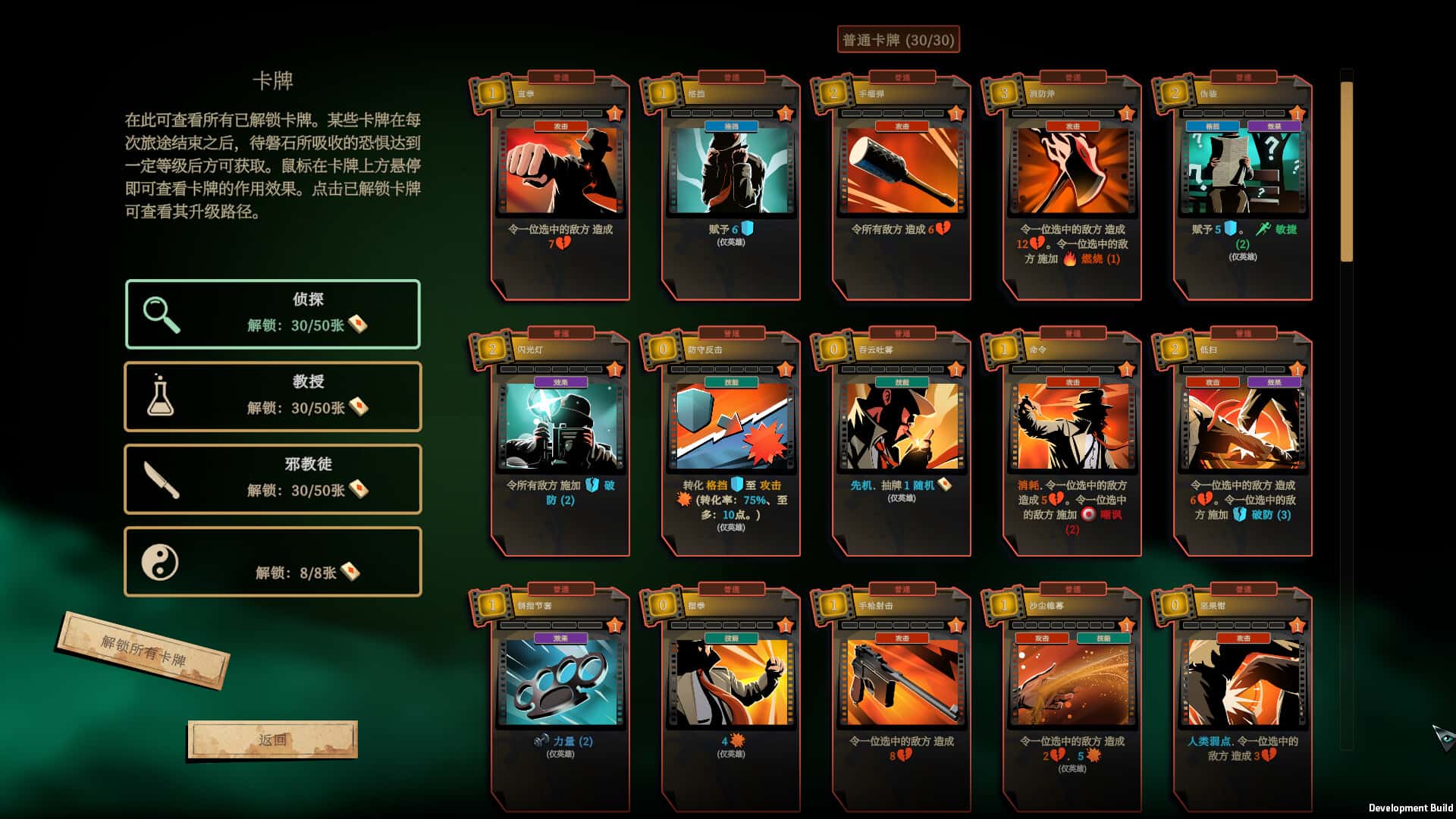 视觉数据4